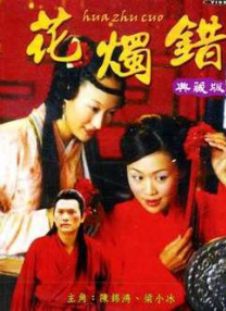 男人本色